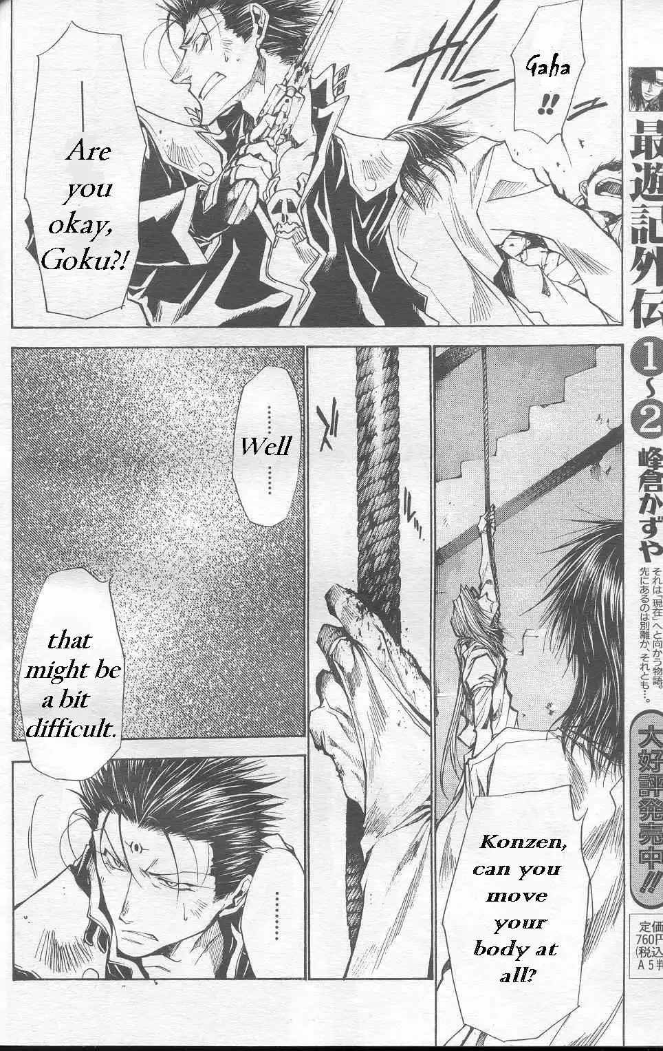 Saiyuki Gaiden Chapter 24 13